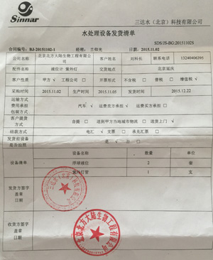 ��������������﹤�����޹�˾